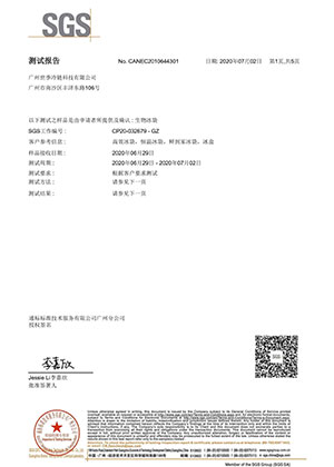 測試報告