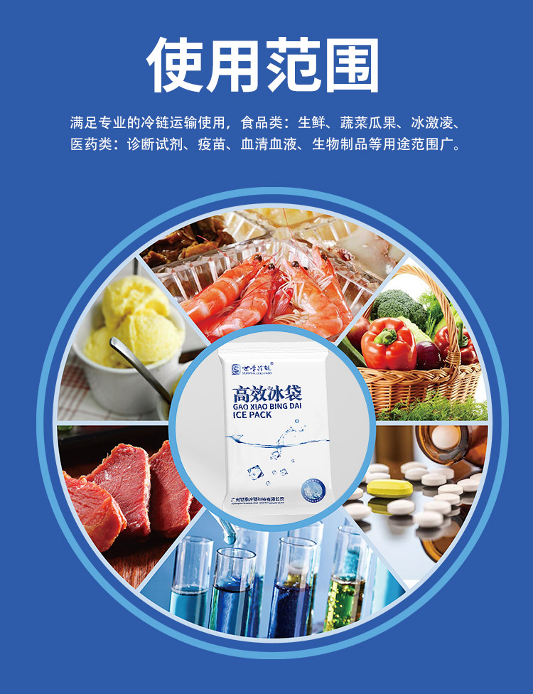 500冷藏_05.jpg
