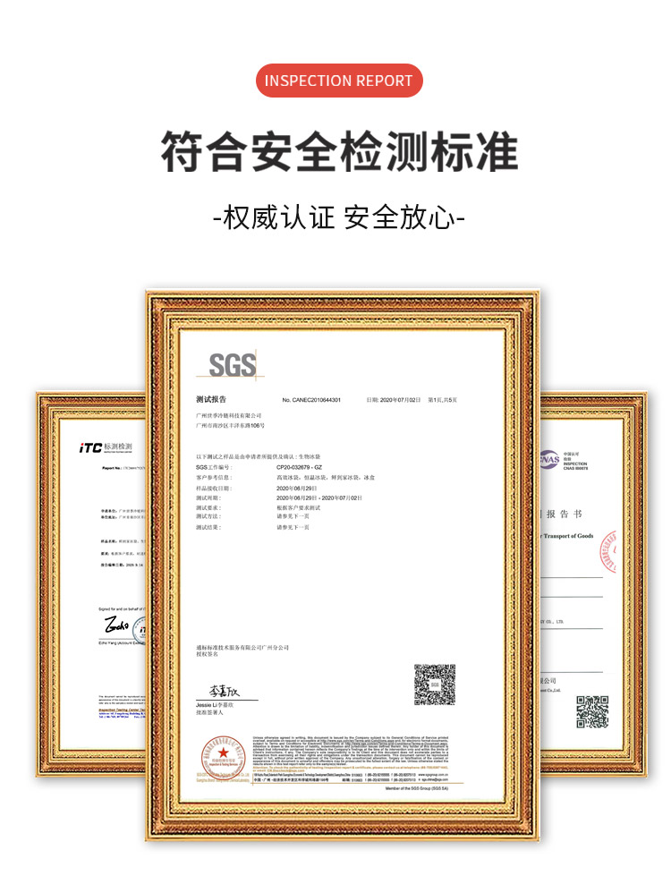 500冷藏_06.jpg