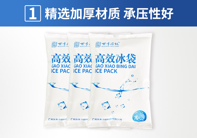 500冷藏_08.jpg