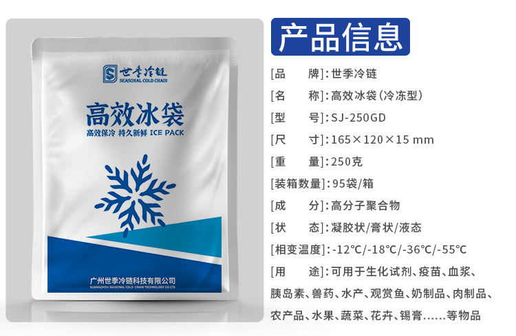250克冷凍_03.jpg