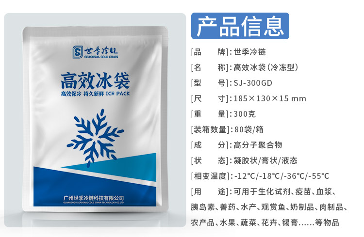 300冷凍_03.jpg