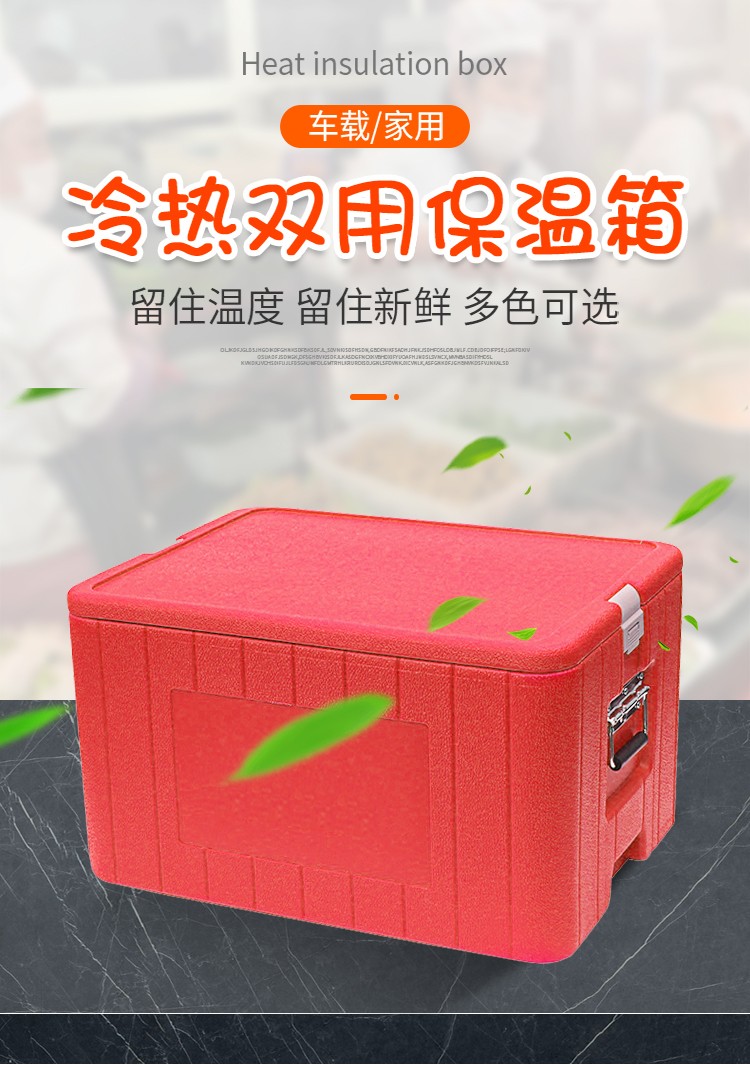 冷藏箱詳情1_01.jpg