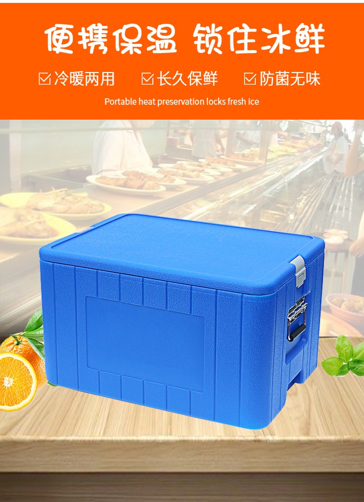 冷藏箱詳情1_03.jpg