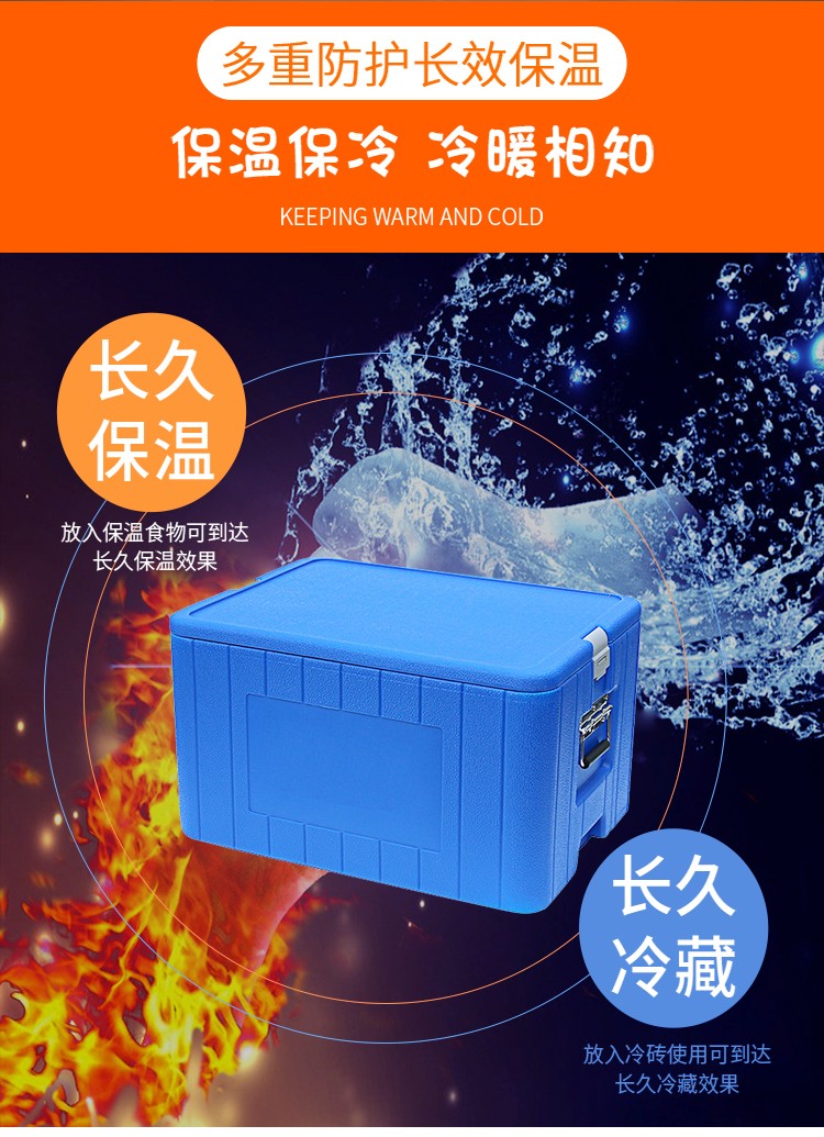 冷藏箱詳情1_04.jpg