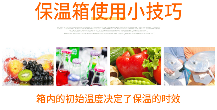 冷藏箱詳情1_07.jpg