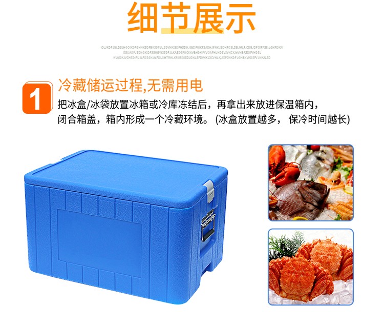 冷藏箱詳情1_10.jpg