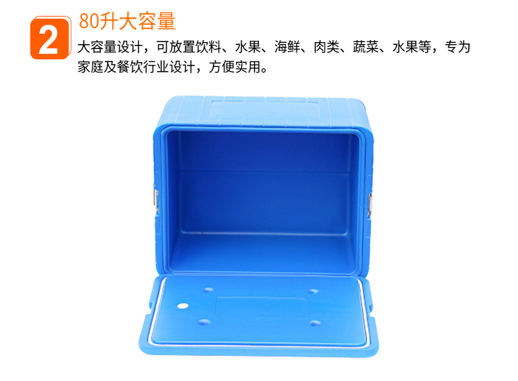 冷藏箱詳情1_11.jpg