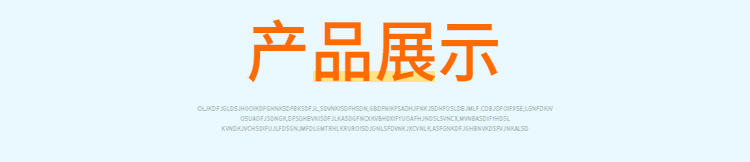 冷藏箱詳情1_13.jpg