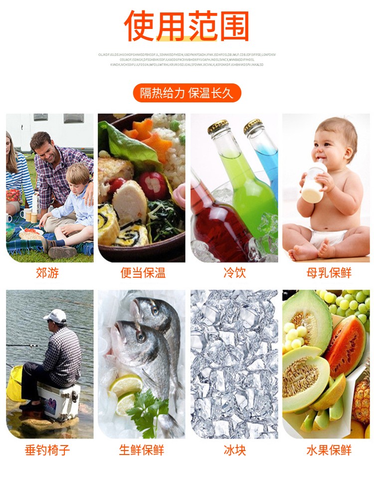 冷藏箱詳情1_15.jpg