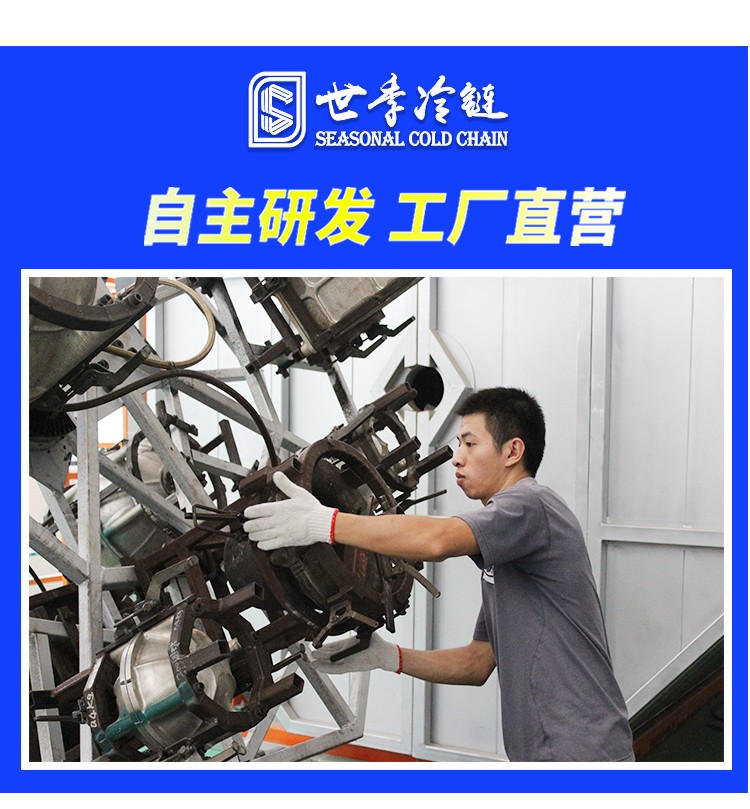 冷藏箱詳情1_16.jpg